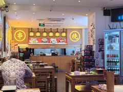 -不是烧烤·武汉大排档(亚运村店)