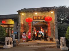 -猪肉婆私房菜(容桂总店)