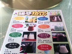 -临潼印象·特色陕菜