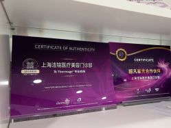 -洁铭新加坡医美