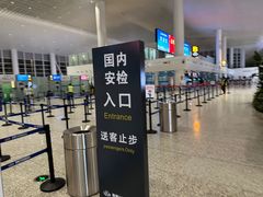 -南通兴东国际机场