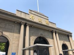 -南京中国近代史遗址博物馆(南京总统府)