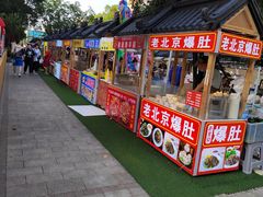 -中建幸福空间