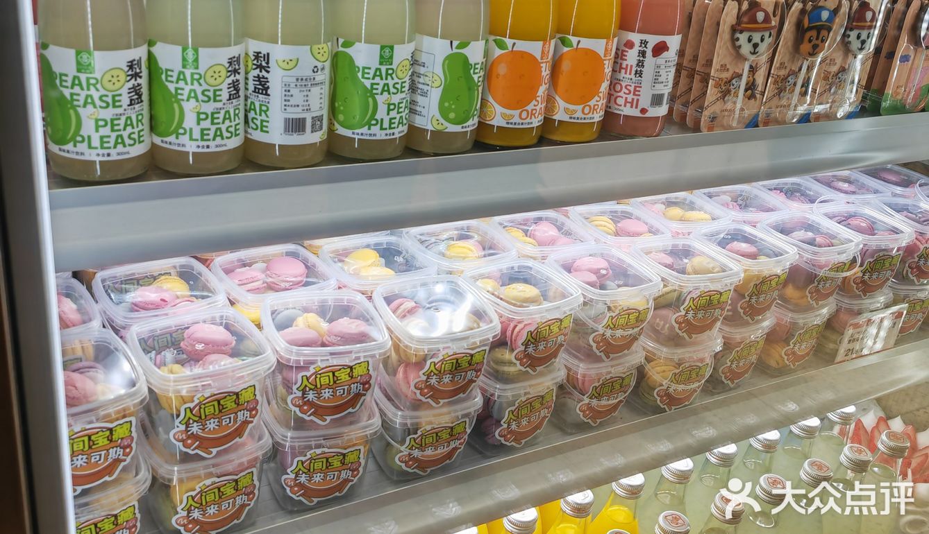 芭米莉面包店