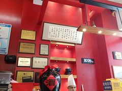 -1078號老北京涮肉(万达广场店)