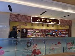 -IPARK购物中心