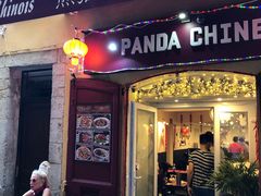 -熊猫川菜馆 panda chine