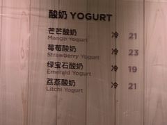 -兰熊鲜奶(西直门凯德mall店)