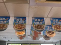 -真功夫(彩田路店)