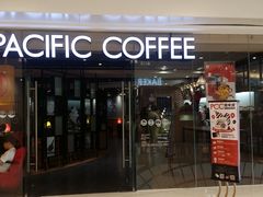 -太平洋咖啡(青岛万象城店)