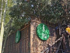-素描餐厅(灵隐天竺店)