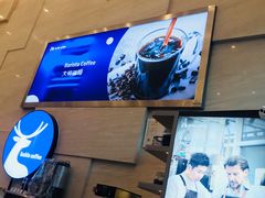 -瑞幸咖啡(解放碑英利大融城店)