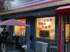 门面-虎虎龙虾大排档(双井店)