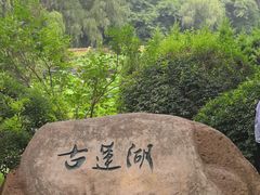 -棒棰岛宾馆景区