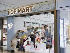 -泡泡玛特POPMART(蓝色港湾店)