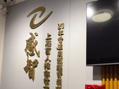 -感智盲人按摩·艾灸·肩颈SPA(岗厦店)