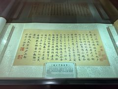 -于谦祠