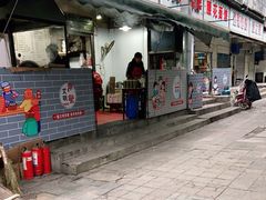 门面-周记热干面豆皮大王(桃花东街店)