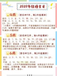 -花轿喜屋婚礼策划