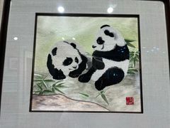 -上海市工艺美术博物馆