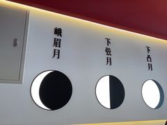 -攸州小镇家湘菜(小米科技园店)