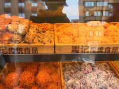 -周记传统糕点PASTRY(蜀汉路店)