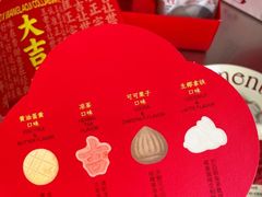 -好利来(红旗万达店)