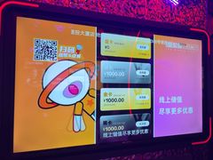 -星聚会KTV(苏州信投大厦店)