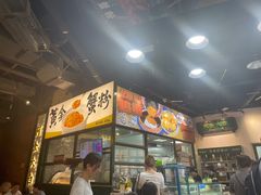 -阿金大白·上海菜馆(新天地店)