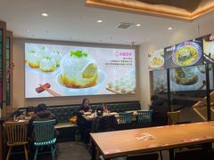 -小杨生煎(香港名都店)
