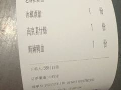 -南京大牌档(济南万象城店)