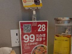 -吕氏疙瘩汤·海鲜新鲁菜(凯德mall新都心店)