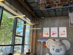 -了不起的考拉咖啡店(高新店)