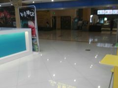 门面-万达影城(福州世茂广场店)