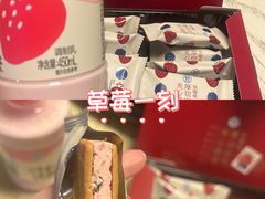 -盒马鲜生(宝地店)