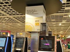 -宜家·瑞典风味餐厅(武汉荟聚中心店)