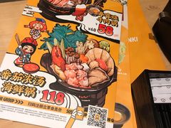 -元气寿司(新城市广场店)