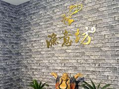 -渔意坊·千层无骨鱼粥底火锅·20年顺德菜(普君店)