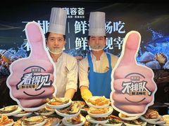 -雍容荟帝王蟹活龙虾展台自助(IFS黑金店)