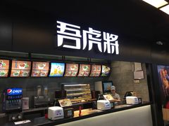 -连城·新天地(福华一路店)