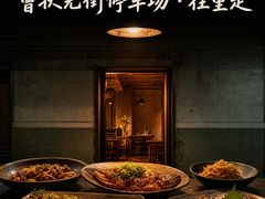 -小慧住家贵州菜(甲秀楼店)
