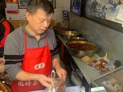 -邓氏兔头