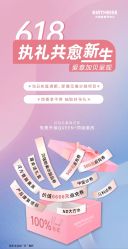 -杭州贝瑞斯美华妇儿医院·早孕·产检·儿科