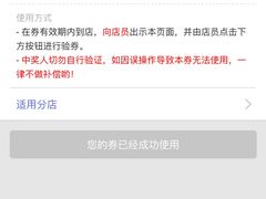 -花甲大咖(曼哈顿店)