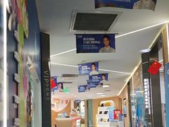 -极光口腔·矫正种植修复(锦江店)