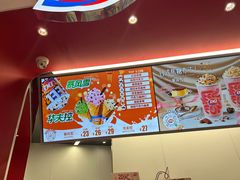-DQ·蛋糕·冰淇淋(五棵松万达店)