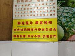 -百花传统甜品店(原址店)