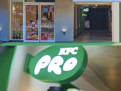 -KPRO肯律轻食(淘金店)