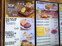 菜单-大家乐(广州天河城六楼店)