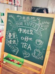 -净漪造型 PURE RIPPLE